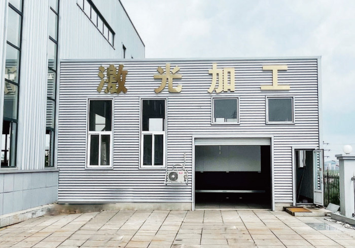 激光加工区