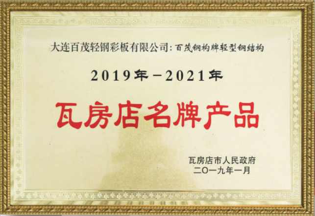 图片名称