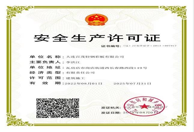 图片名称