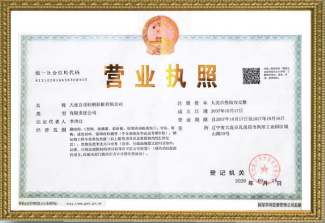 图片名称