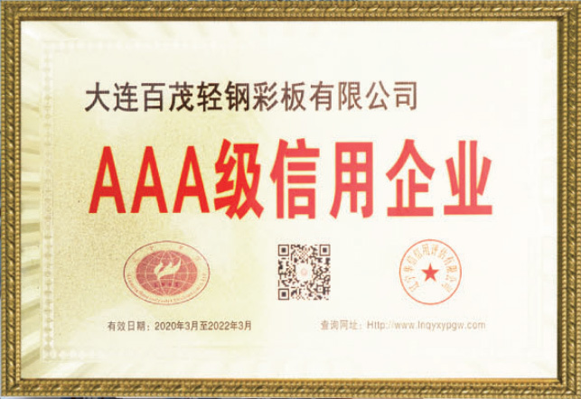 图片名称
